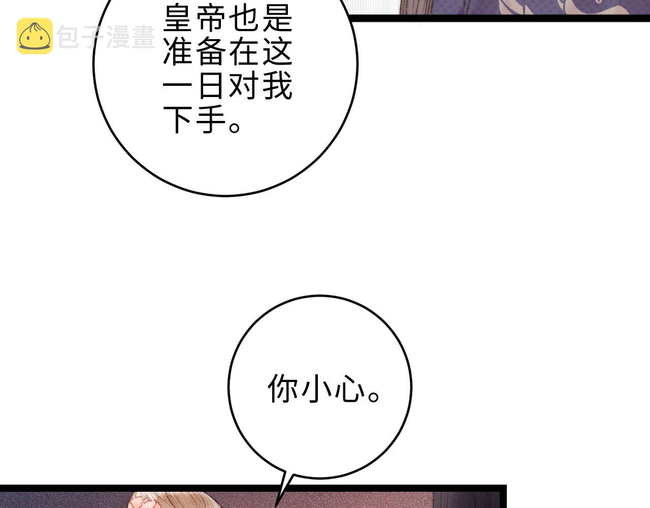 第149话 婚 礼9