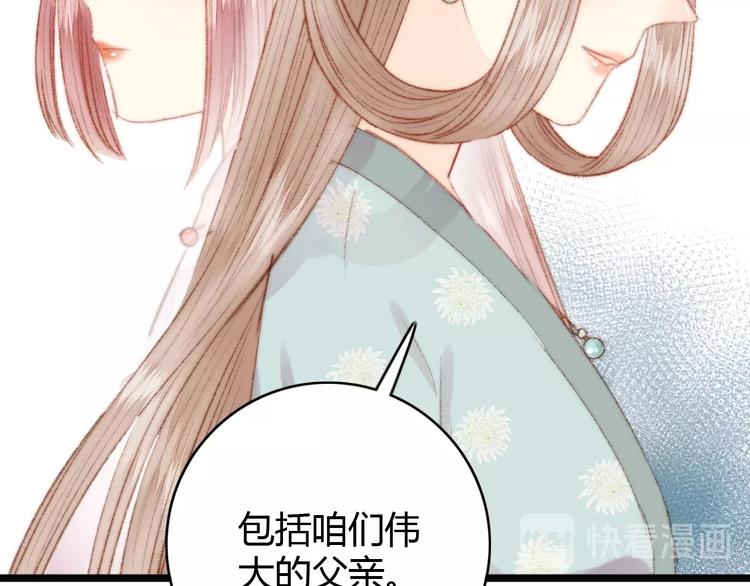 第34话 扬名京城80