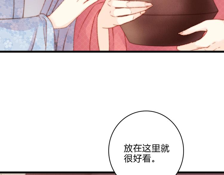 第16话 毒计71