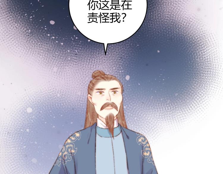 第53话 卿本佳人35