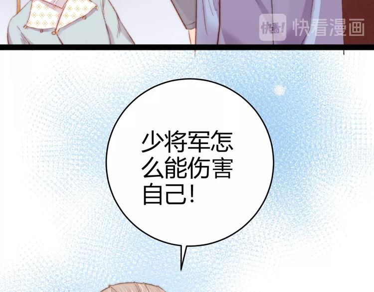 第49话 一言为定50