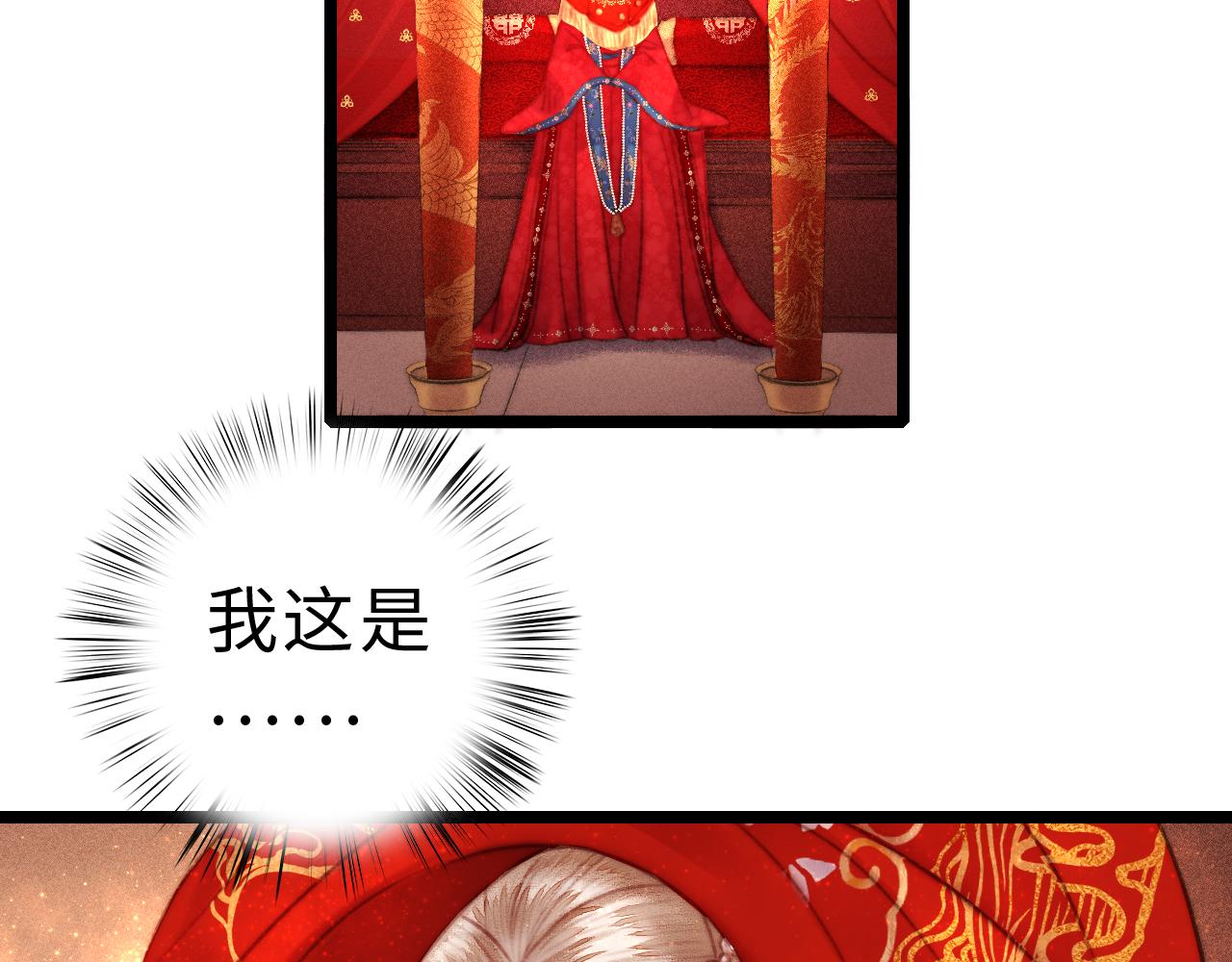 完结篇： 玄靖王妃32