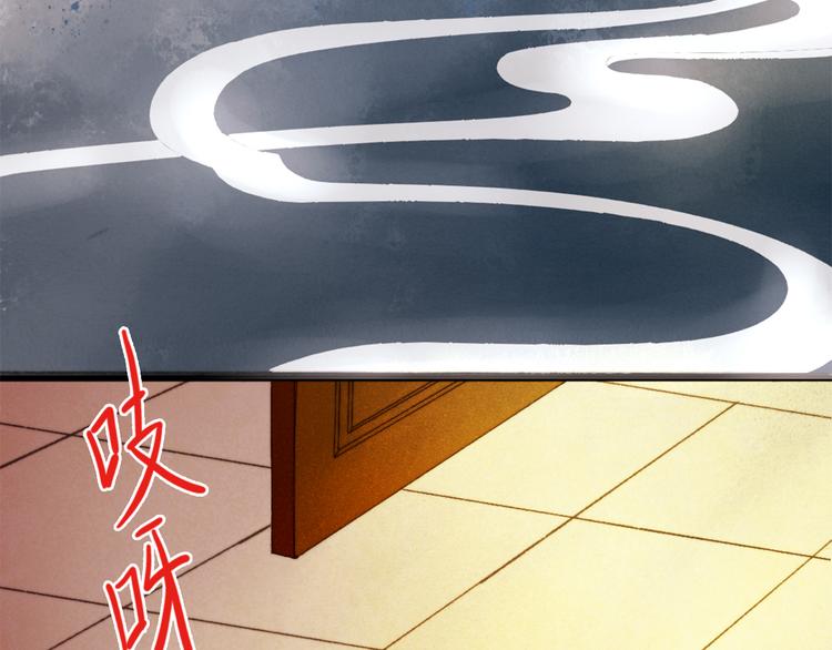 第2话 血债血偿12
