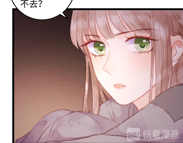 第113话 入狱50