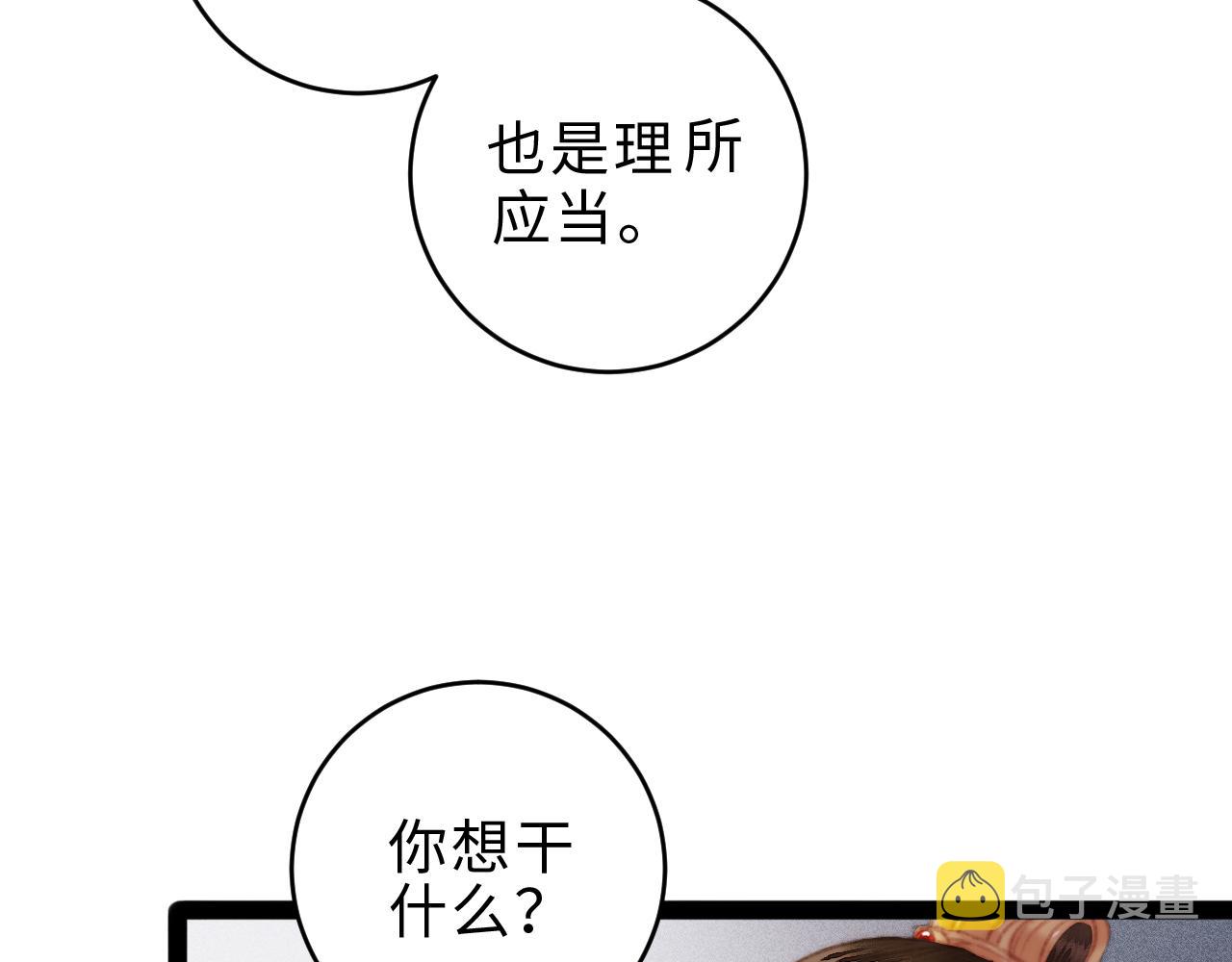 第152话 拨乱反正22