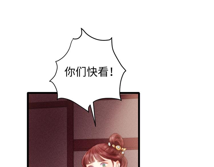 第84话 反转30