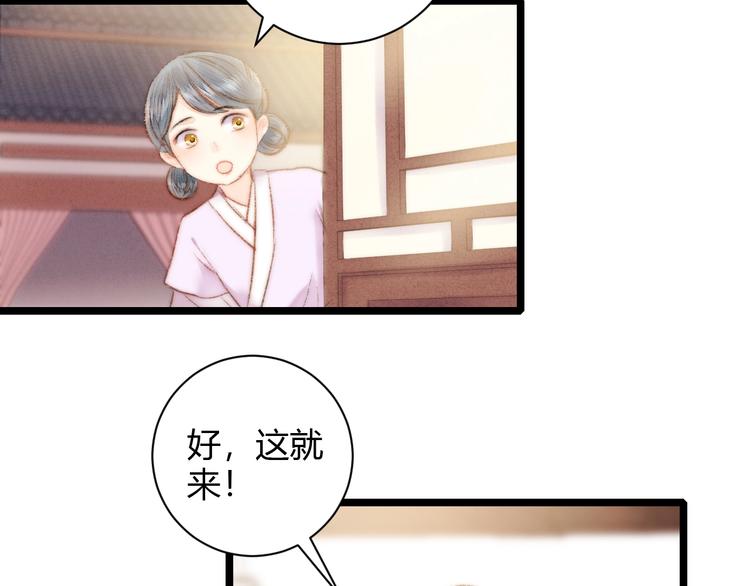 第61话 我在38