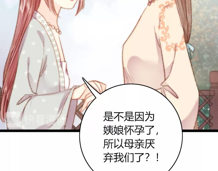 第38话 鸿门宴57