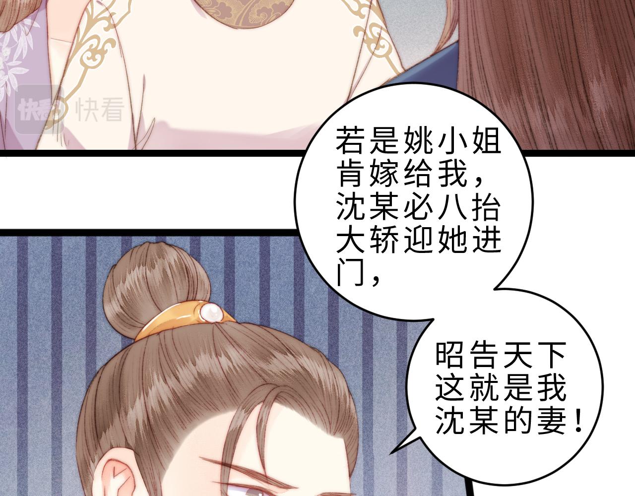 番外二44