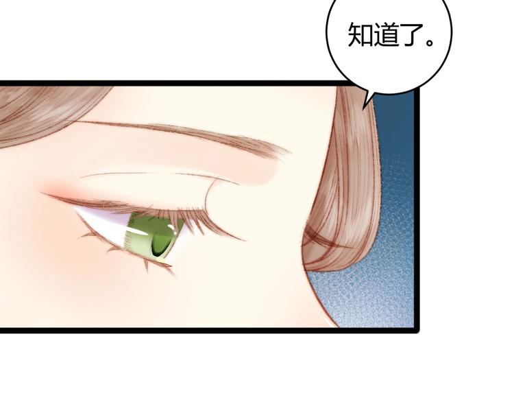 第51话 和离22