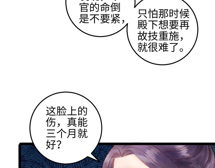 第103话 教养23