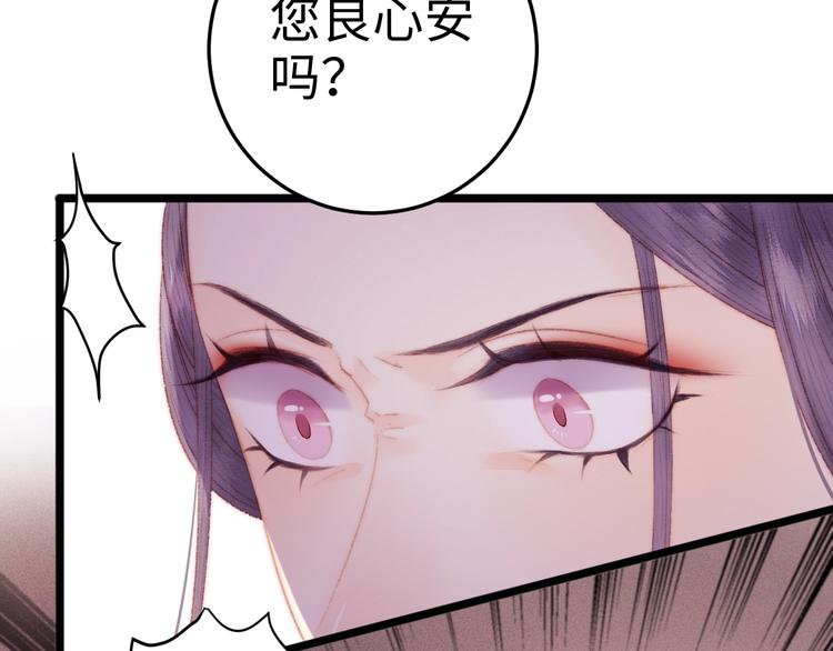 第88话 入府前夕63