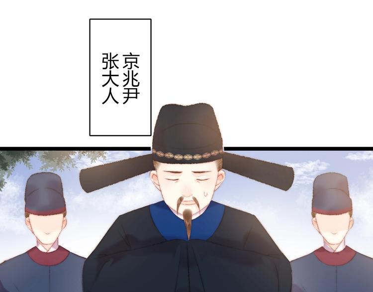 第65话 妒忌33