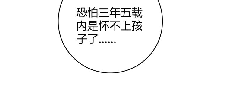 第41话 遇刺29