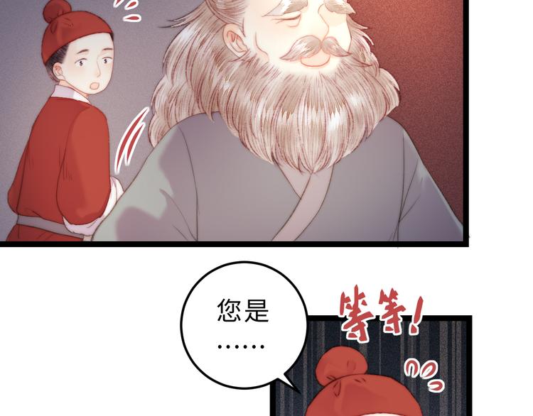 第126话 下聘63