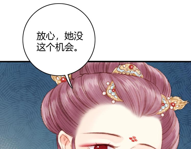 第37话 小人得志78