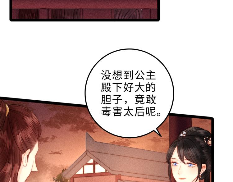 第124话 真相35