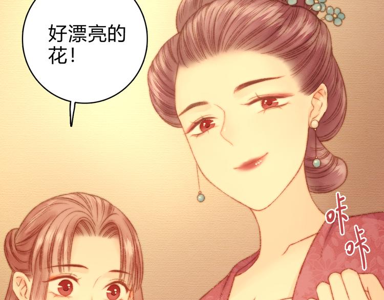 第15话 阴谋？合谋？84