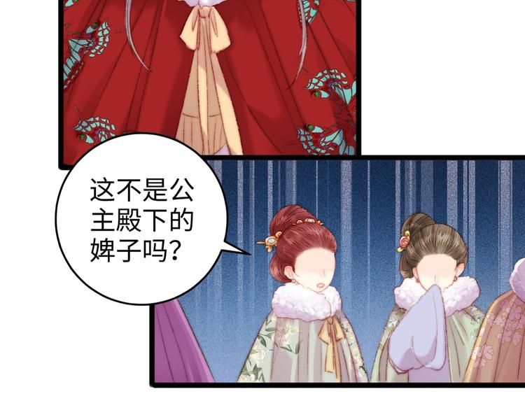 第85话 试探27