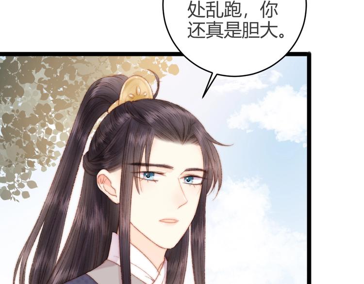 第46话 医手翻云7