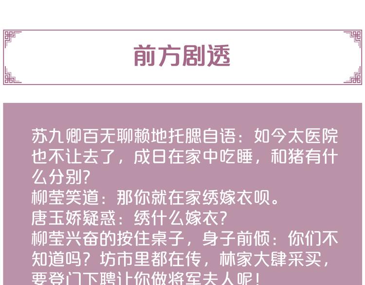 第125话 相信你82