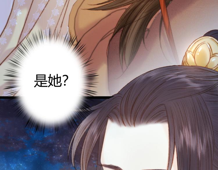 第41话 遇刺85