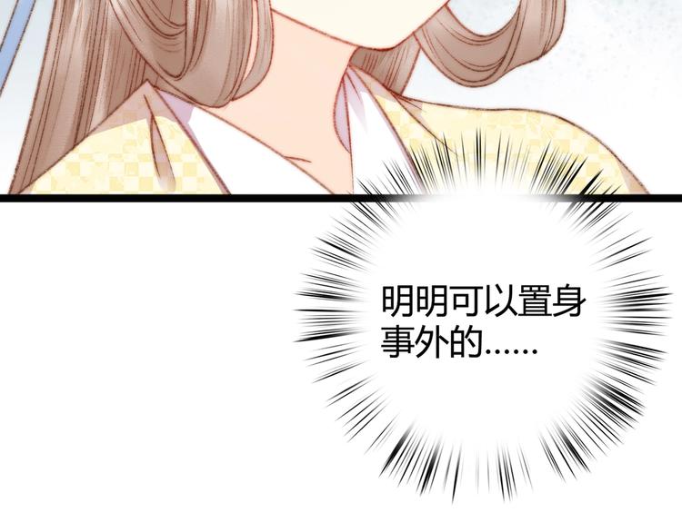 第23话 平妻21