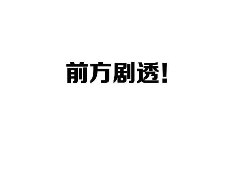 第75话 有人可依87