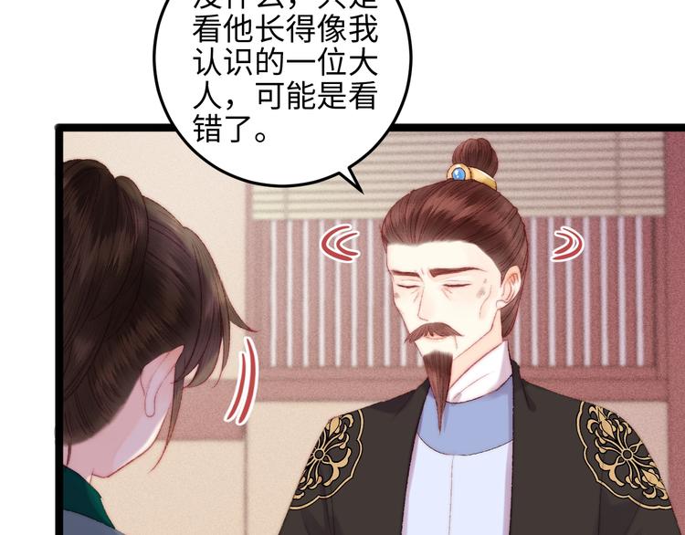 第92话 病愈48