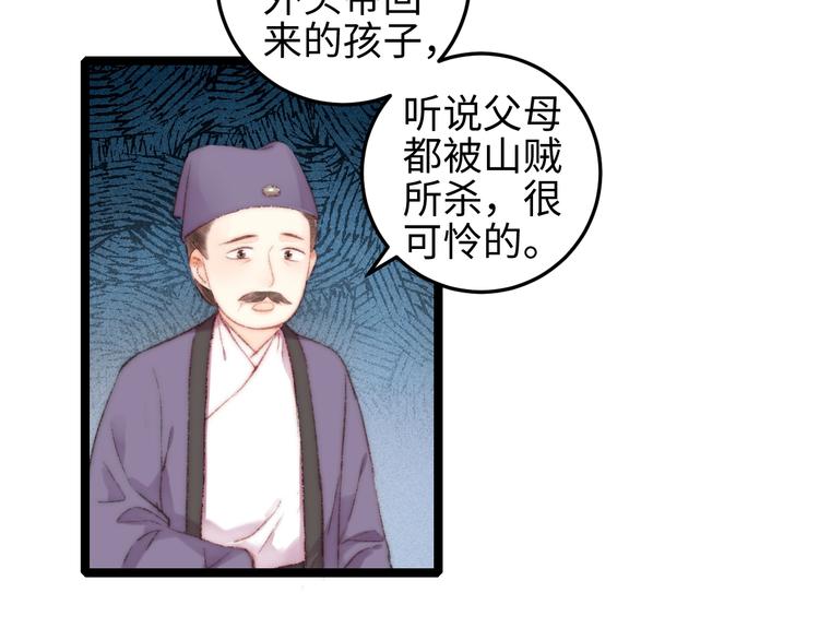 第106话 阿默16