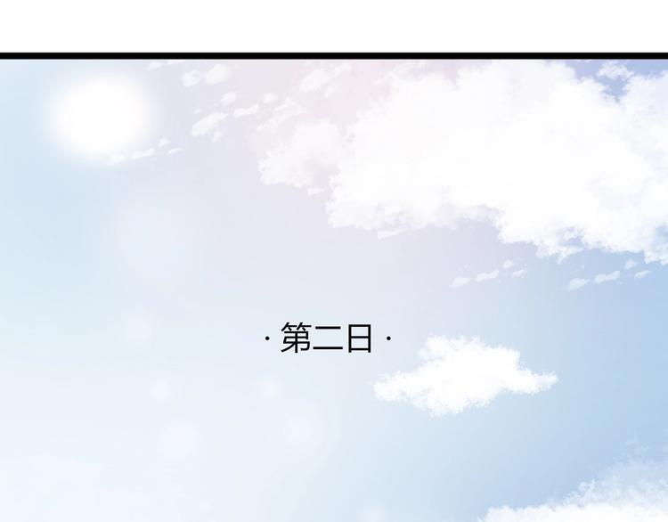 第35话 春闺梦里人26