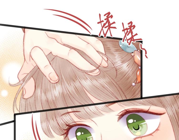 第110话 别怕19