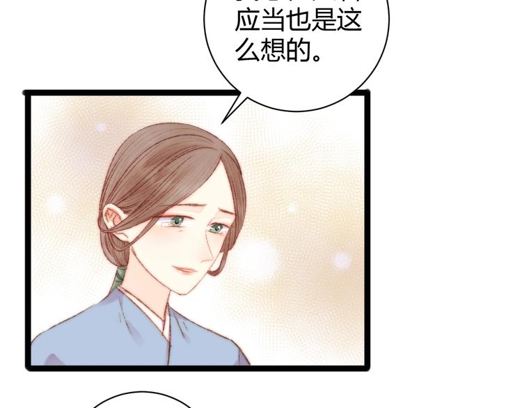 第46话 医手翻云46