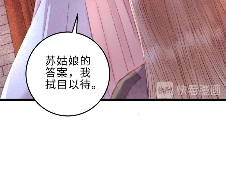 第118话 行刑24