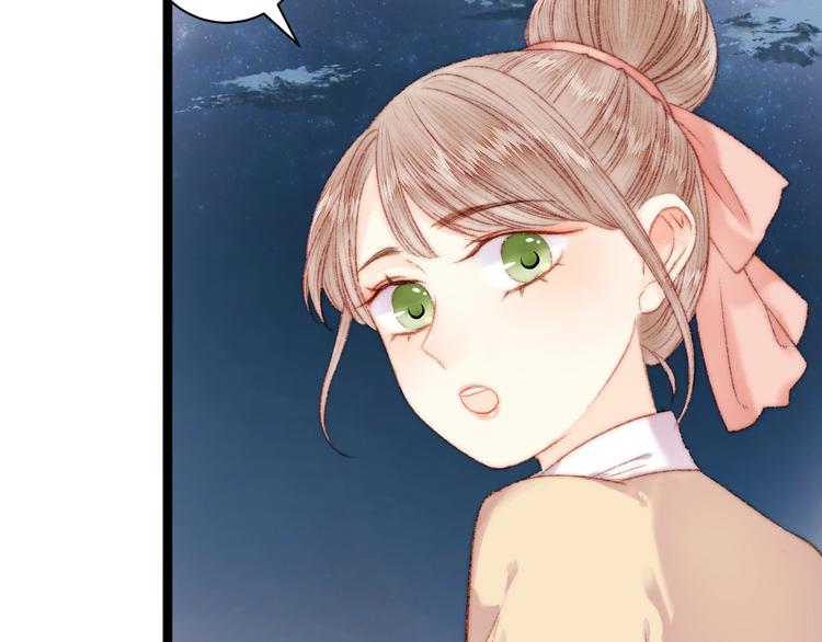 第47话 你是苏泱？38