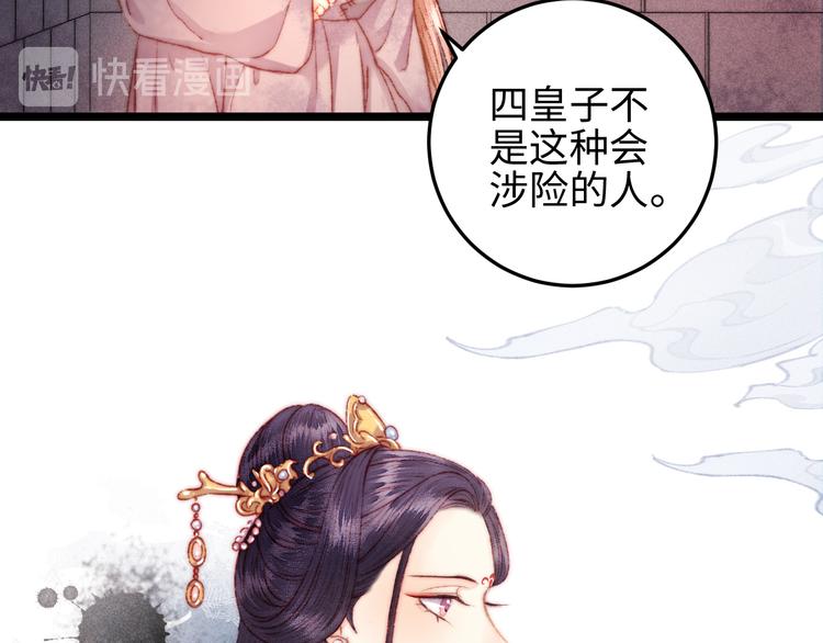第113话 入狱60