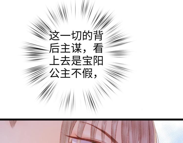 第93话 旨意61