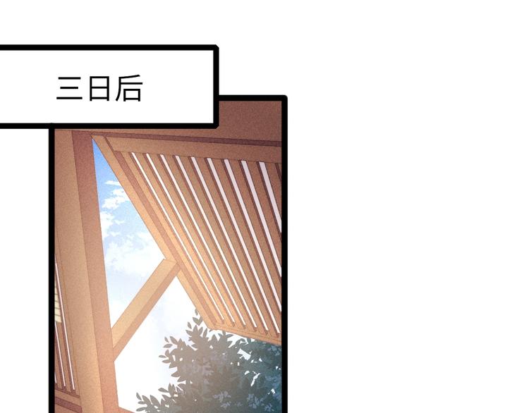 第92话 病愈34