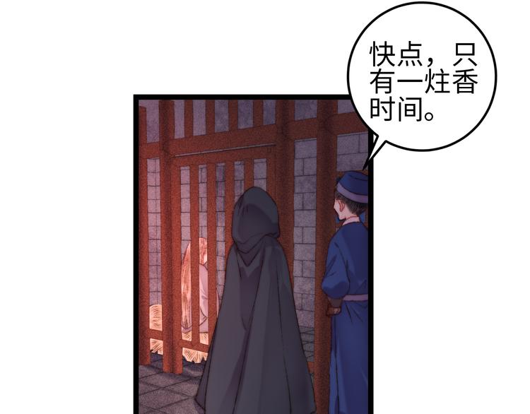 第114话 归心似箭30