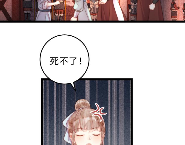 第144话 疗伤25