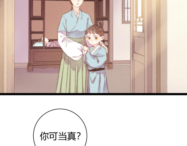 第46话 医手翻云43