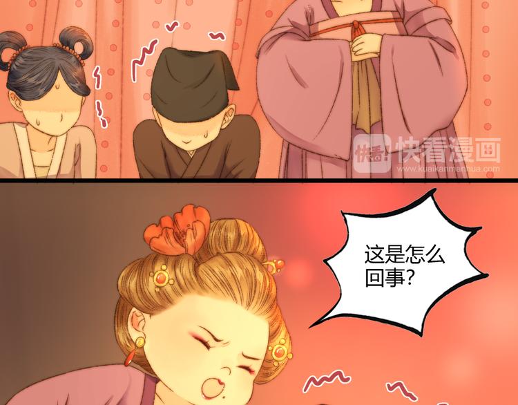第8话 拜师酒28