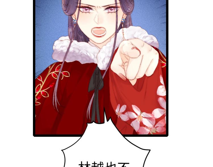 第87话 有备而来85