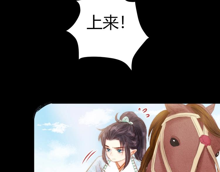 第47话 你是苏泱？24