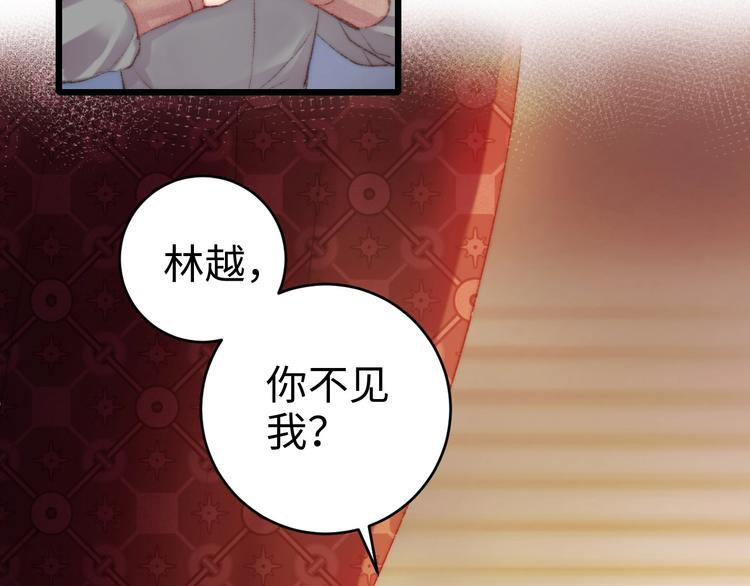 第78话 四皇子70