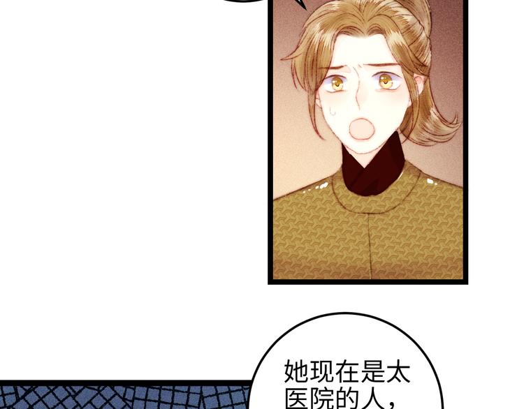 第115话 回京52