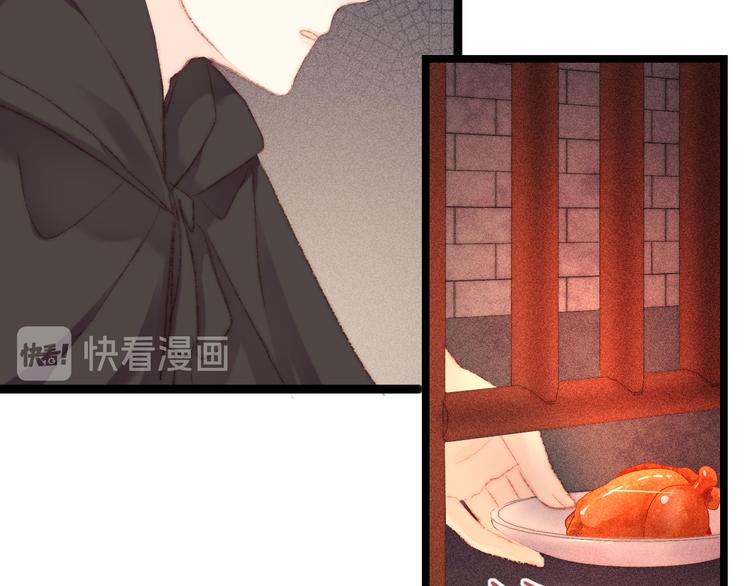 第117话 中计了59