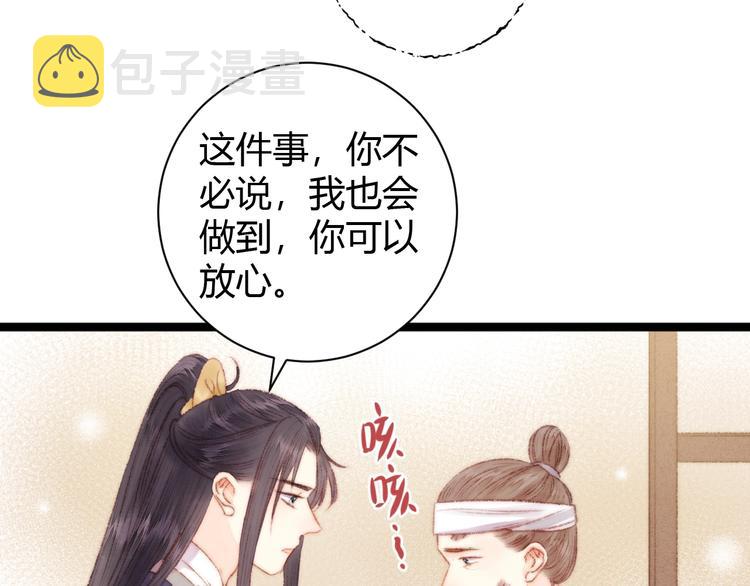第46话 医手翻云72