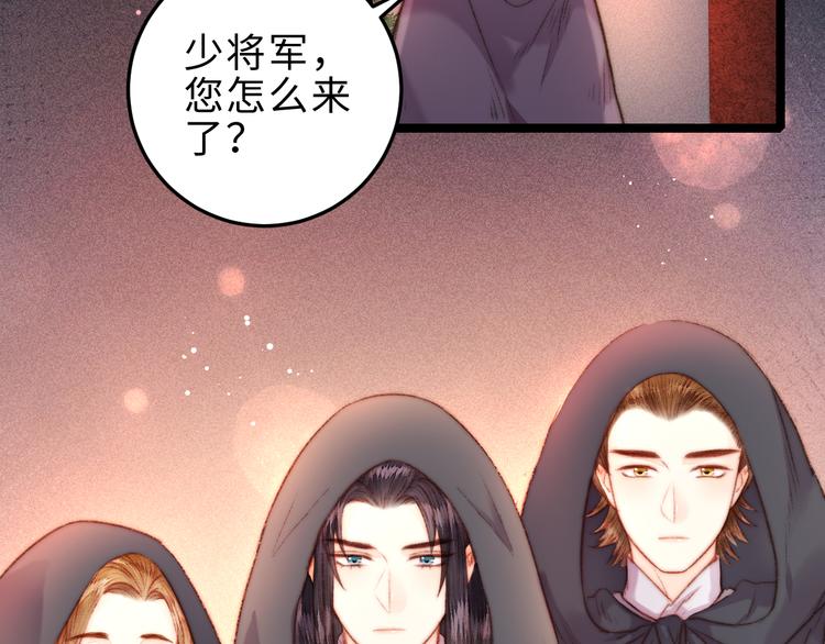 第129话 补偿22