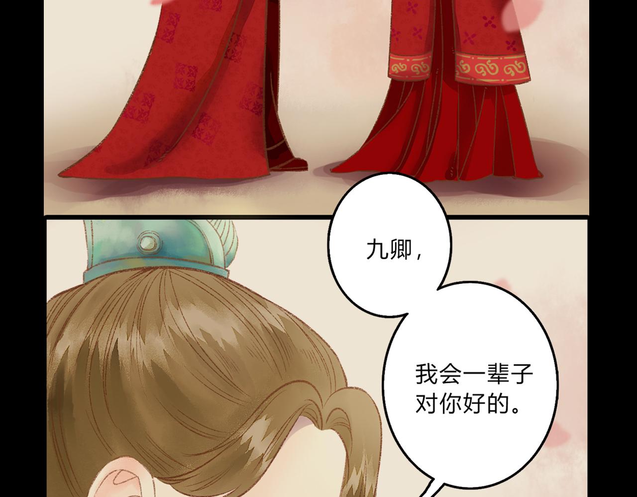 完结篇： 玄靖王妃38
